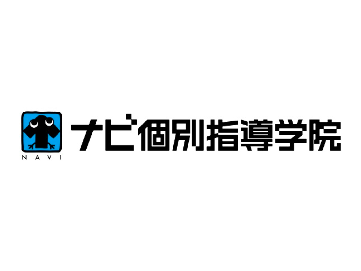 ナビ個別指導学院の料金を、小学生、中学生、高校生の各学年別に紹介しています。料金が高いと聞いているので気になっている人、他塾と比較して本当に高いのかが気になる人はぜひチェックしてみましょう。