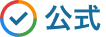 公式